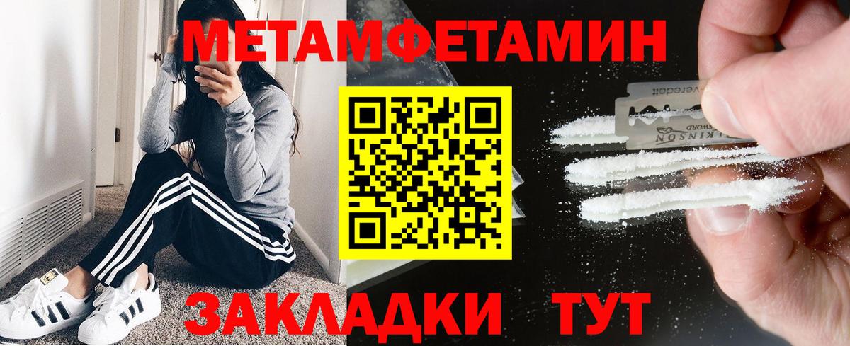 АМФ VHQ Липецк