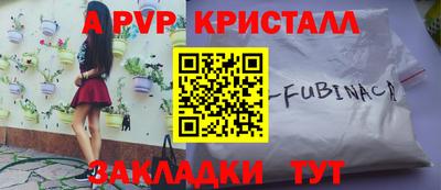 эйфоретик Анжеро-Судженск