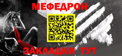 каннабис Анапа