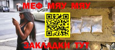 эйфоретик Анжеро-Судженск