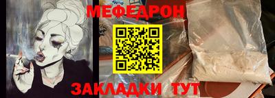 эйфоретик Анжеро-Судженск
