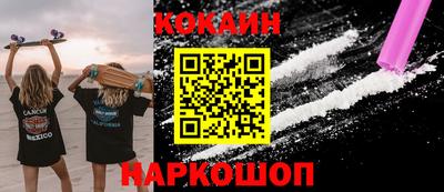 эйфоретик Анжеро-Судженск
