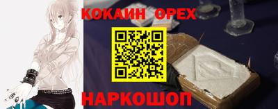 эйфоретик Анжеро-Судженск