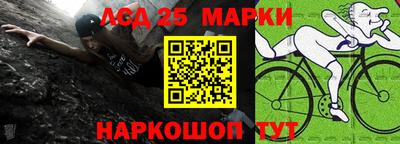 эйфоретик Анжеро-Судженск