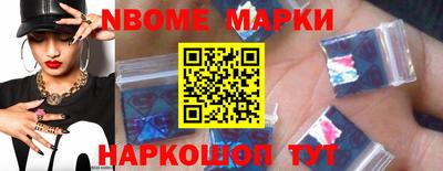 эйфоретик Анжеро-Судженск