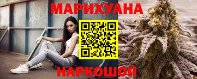 каннабис Анапа
