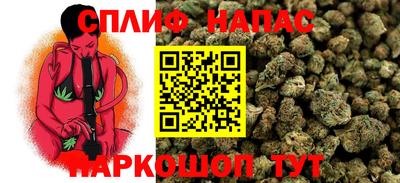 каннабис Анапа