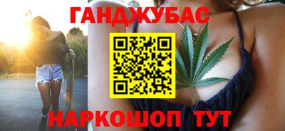 эйфоретик Анжеро-Судженск