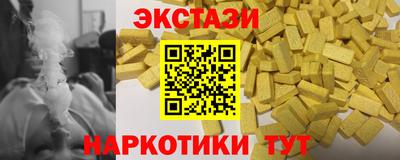 каннабис Анапа