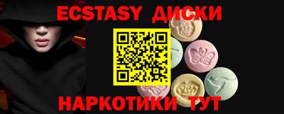 каннабис Анапа