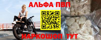 эйфоретик Анжеро-Судженск