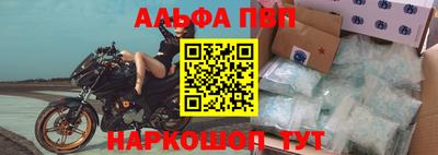 каннабис Анапа