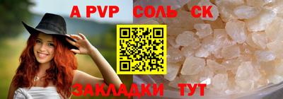 эйфоретик Анжеро-Судженск
