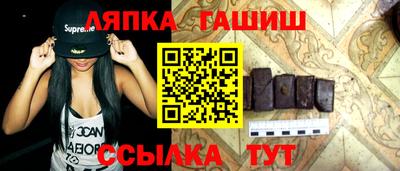 каннабис Анапа
