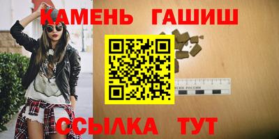 каннабис Анапа