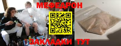 эйфоретик Анжеро-Судженск