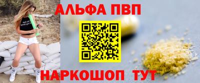 каннабис Анапа