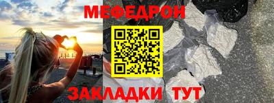 каннабис Анапа