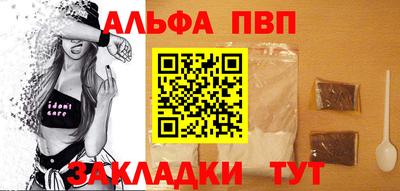 эйфоретик Анжеро-Судженск