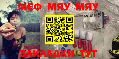 каннабис Анапа