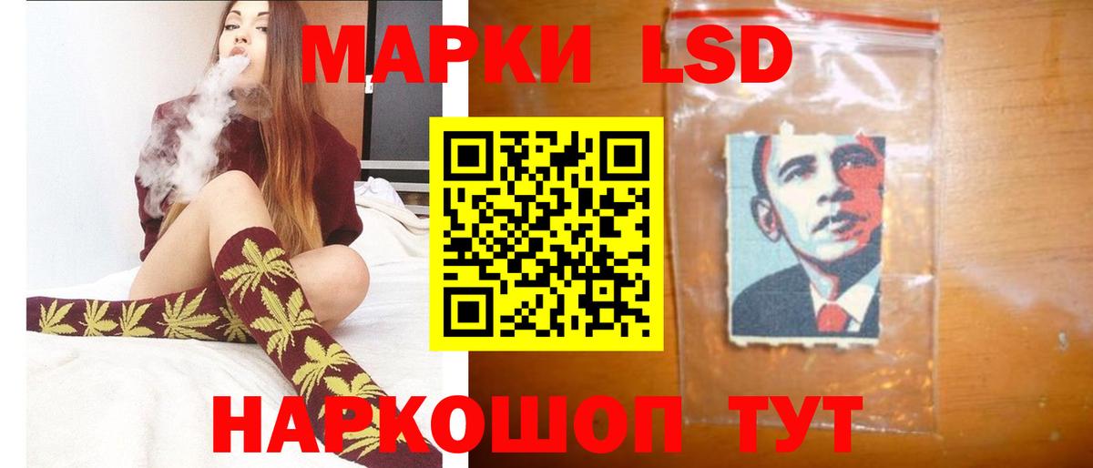 Гашиш Липецк