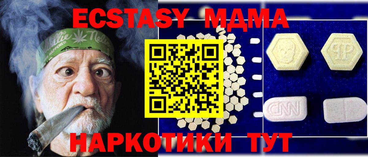 МДМА VHQ Липецк