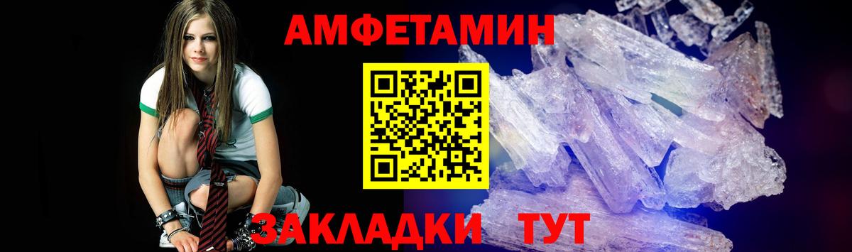 Липецк  Метамфетамин витя  Вход с VPN  Метамфетамин витя 