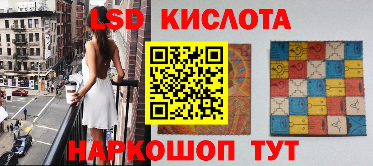 Марки N-bome 1500мкг  закладки  Липецк  Вход с VPN 