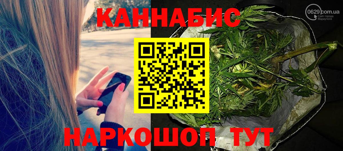 МАРИХУАНА MAZAR Липецк
