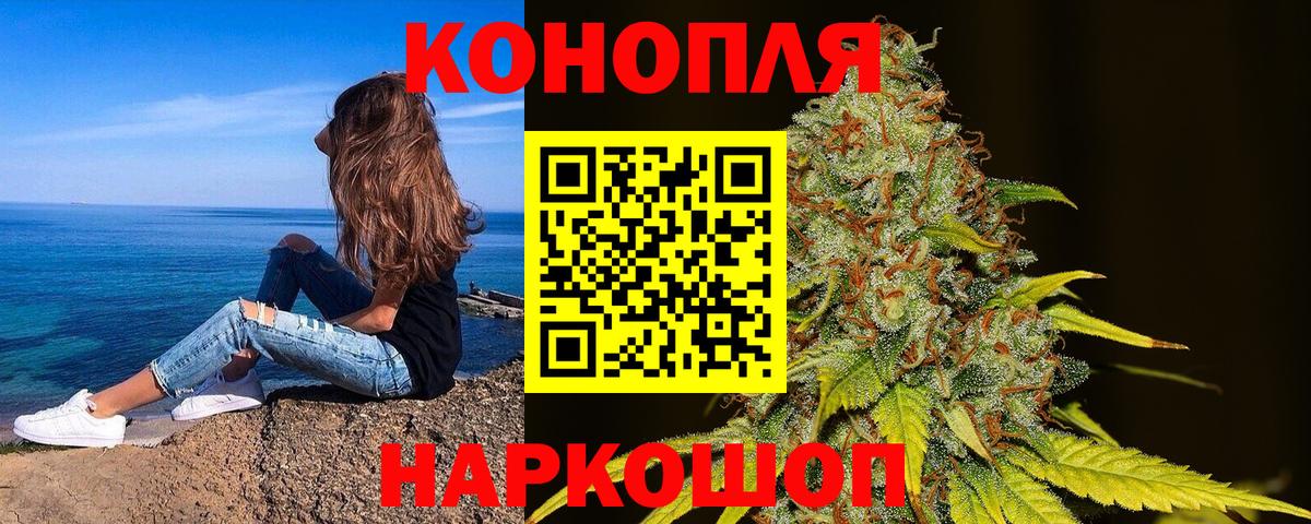 Липецк  Конопля семена  Вход с VPN  МАРИХУАНА Bruce Banner  Канабис индика  МАРИХУАНА марихуана 